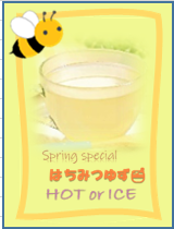 春の限定ドリンク☆