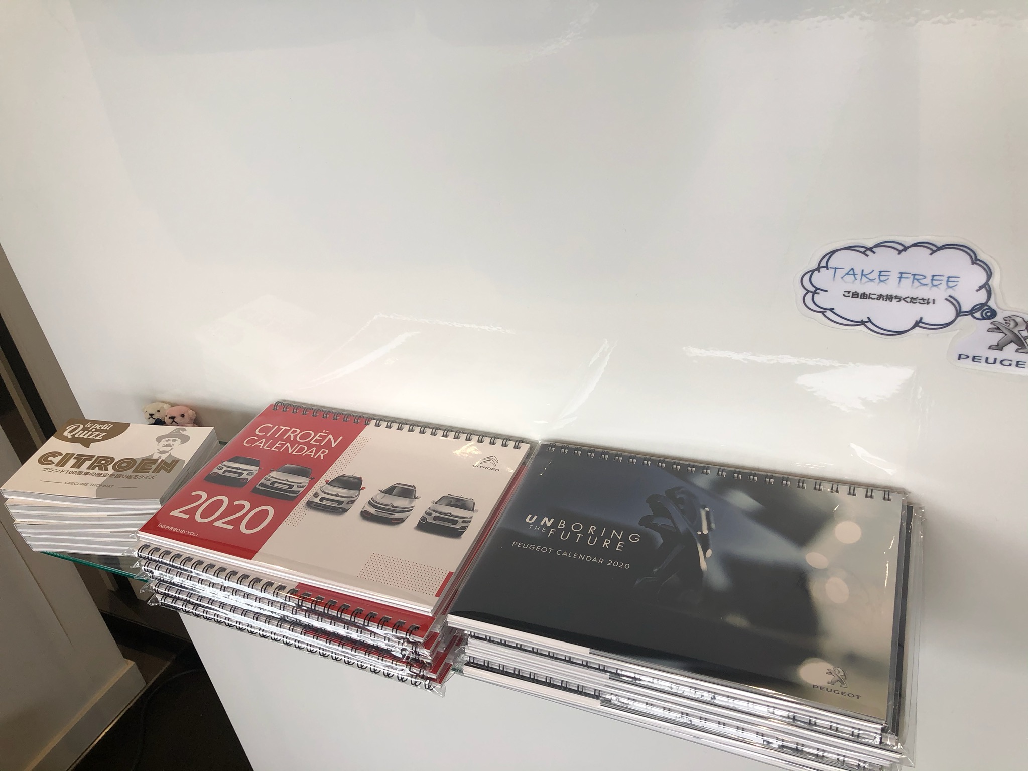 2020年カレンダーご自由にどうぞ☆