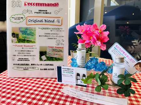 3月おすすめアクセサリー✨