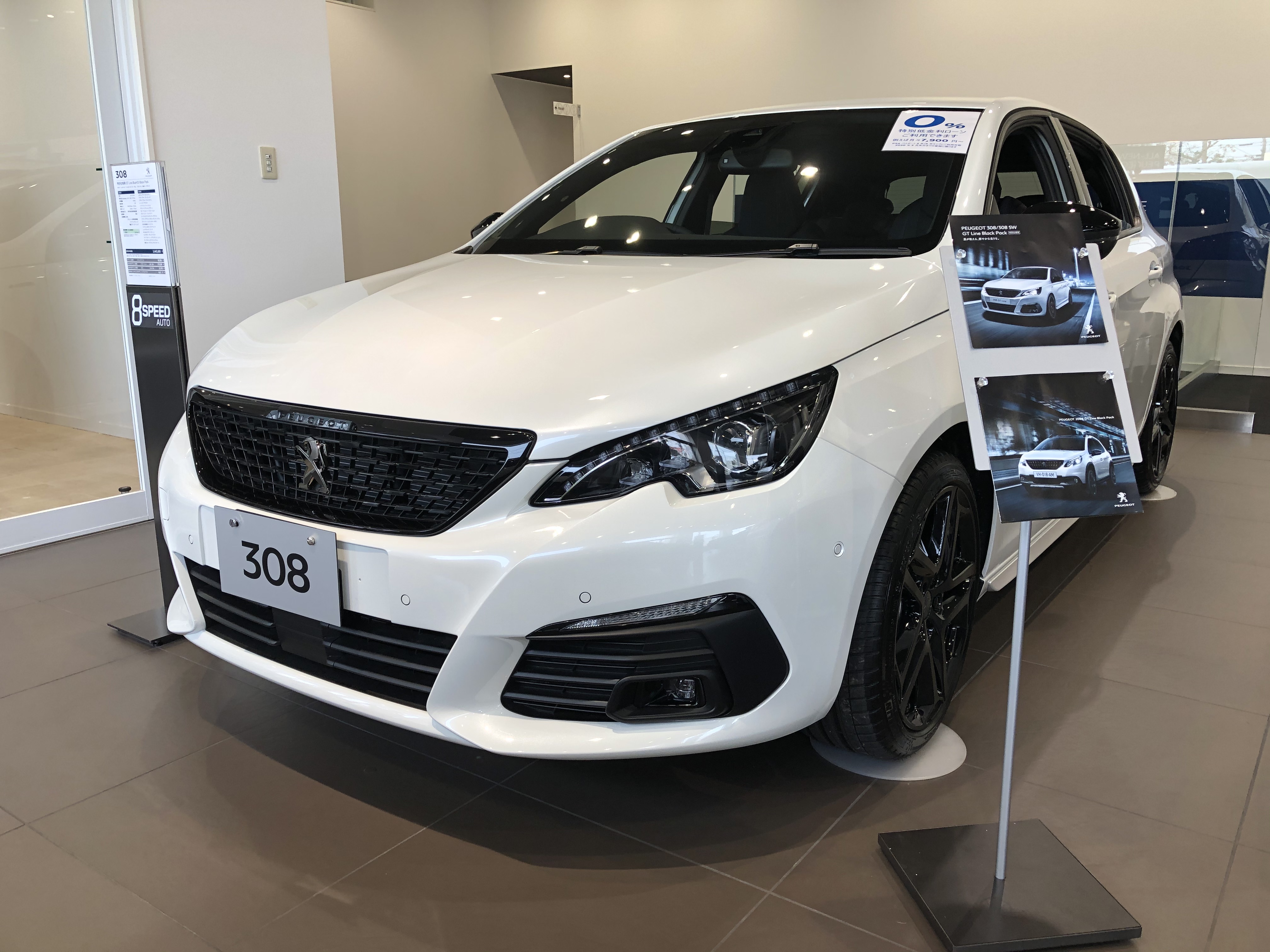 展示車入れ替え