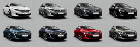 508の青