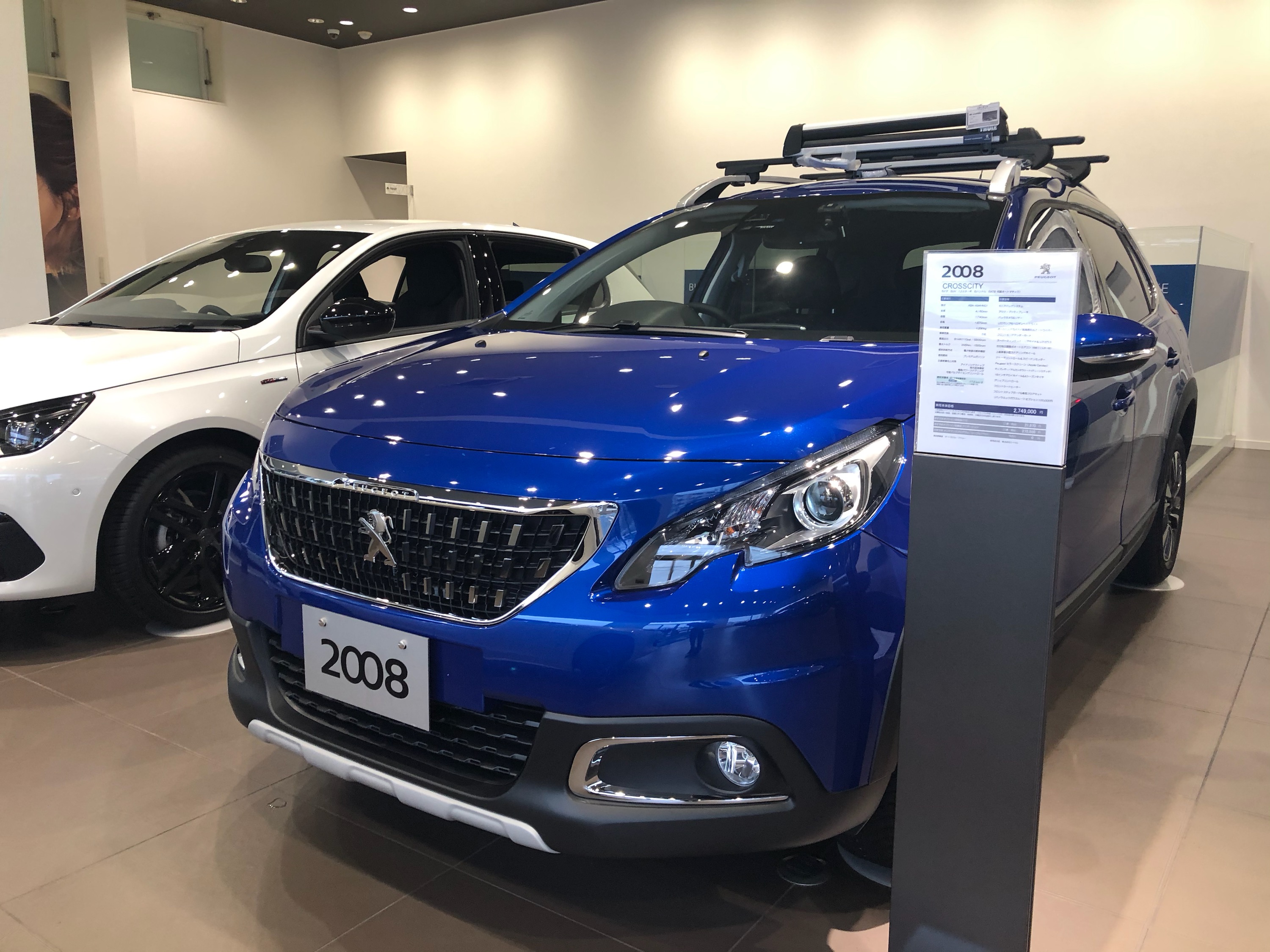 展示車入れ替え