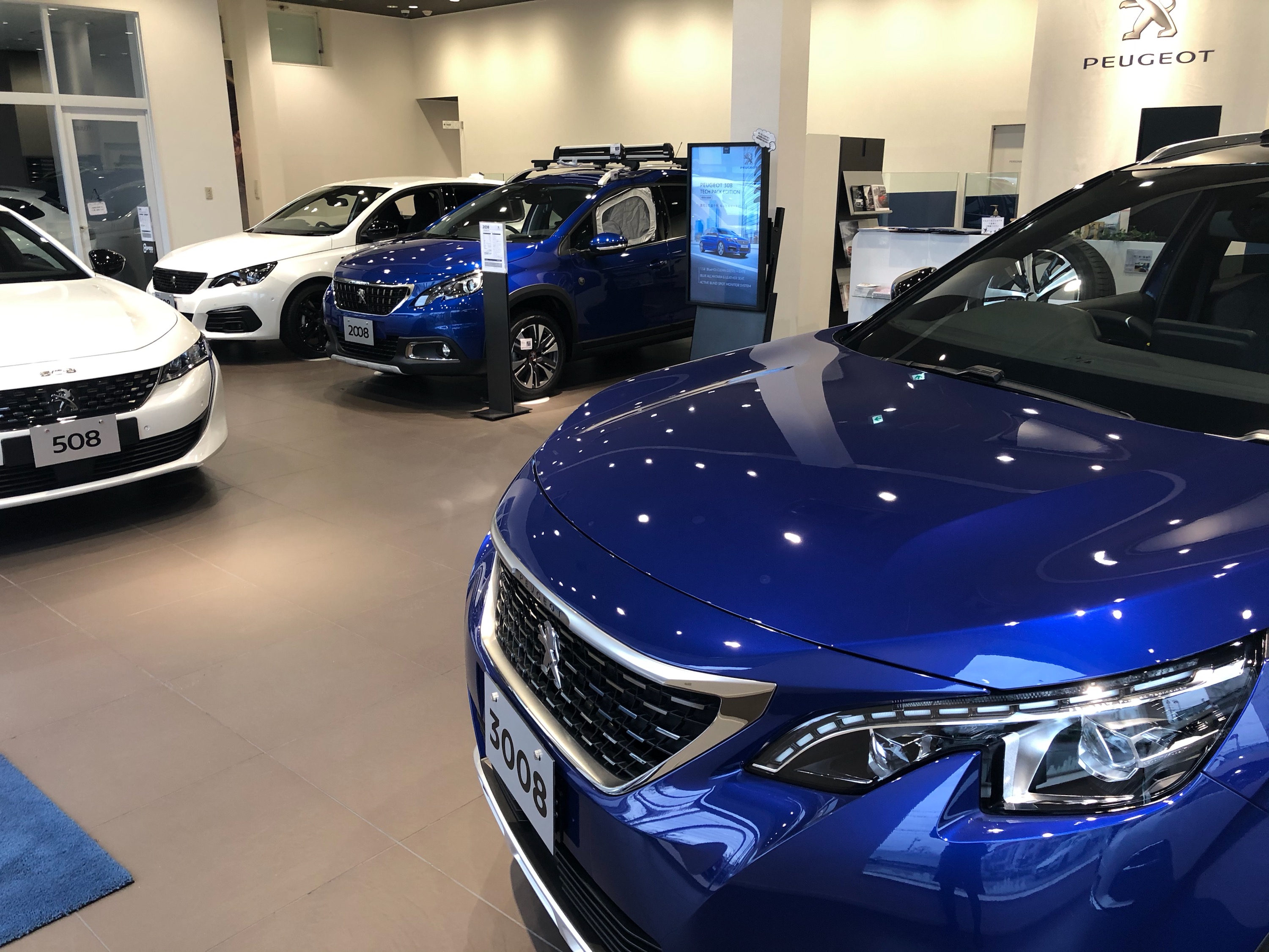 展示車入れ替え