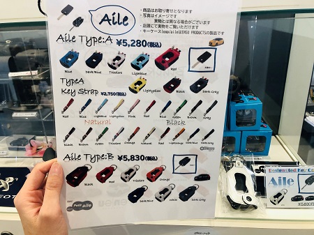 New☆アクセサリー