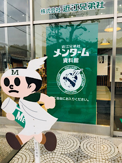 おでかけしたつもりで、、。
