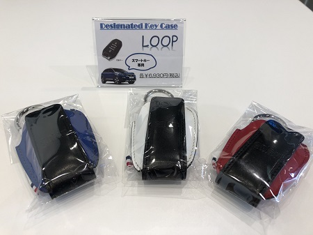 LOOP新しい色入りました！