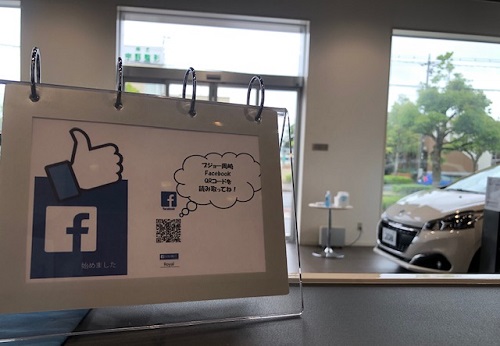 チェックアップキャンペーン今月末まで！