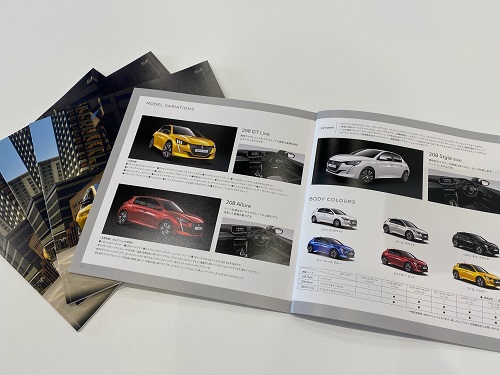 NEW208カタログ届きました☆