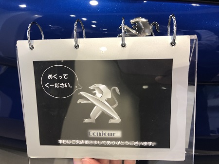 机の上に注目です☆