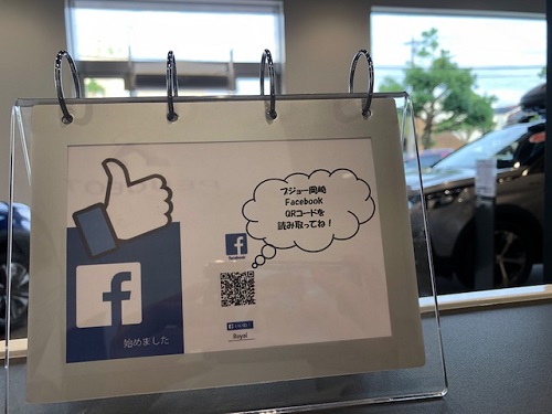 ショールーム近くのごはん屋さん⑥