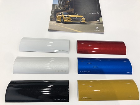 NEW208～その③～