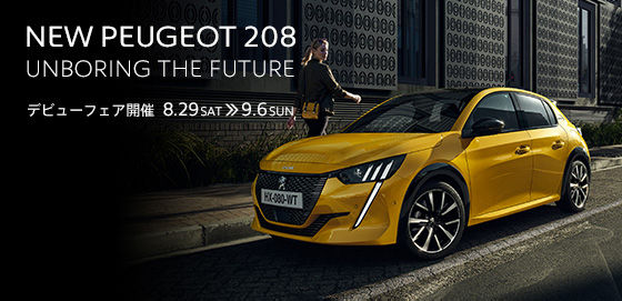 ご好評につき…