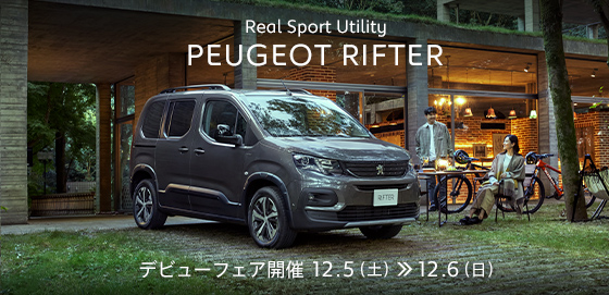 RIFTER DEBUT FAIR