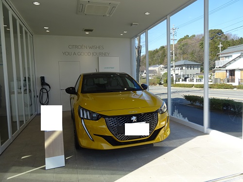 208 ご納車です。