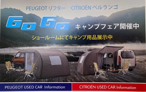 明日から営業いたします！