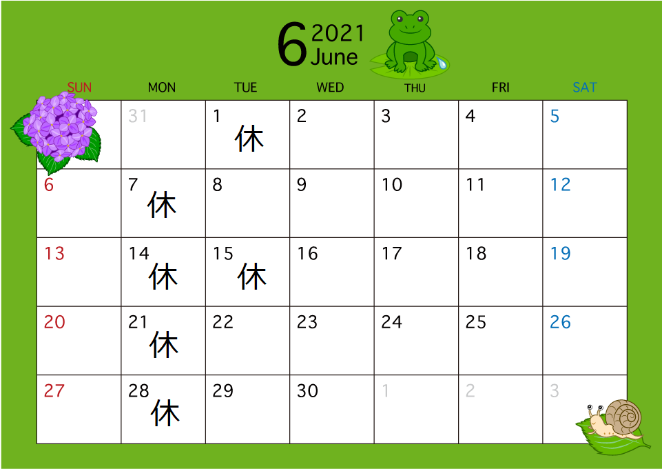 本日は定休日です