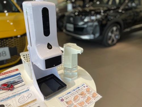 ご協力お願い致します。