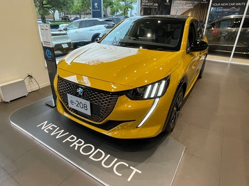 e-208が仲間入り