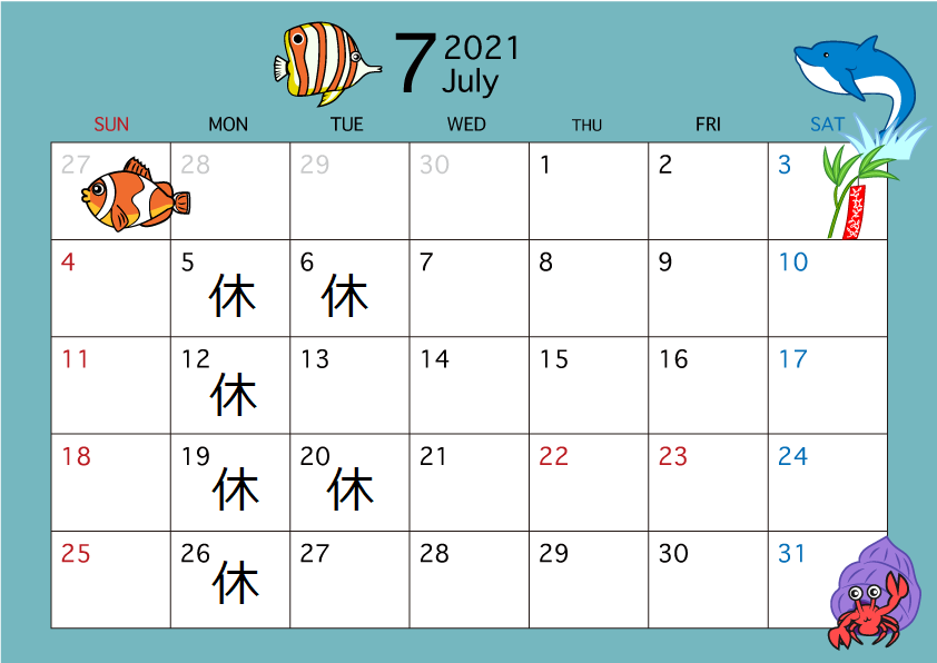 本日は定休日です