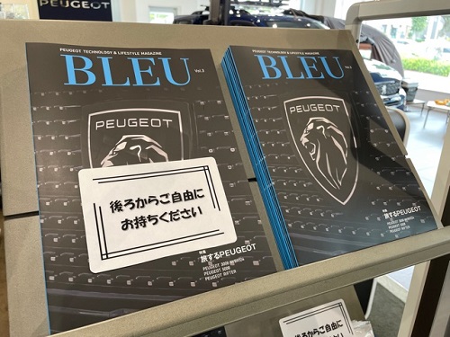 NEW雑誌🦁