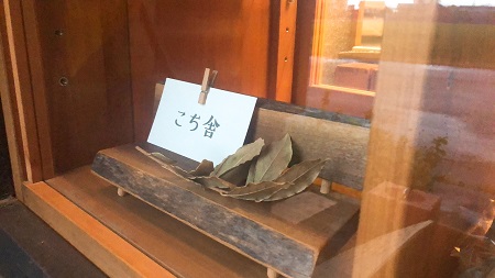 レアなパン屋さん🍞
