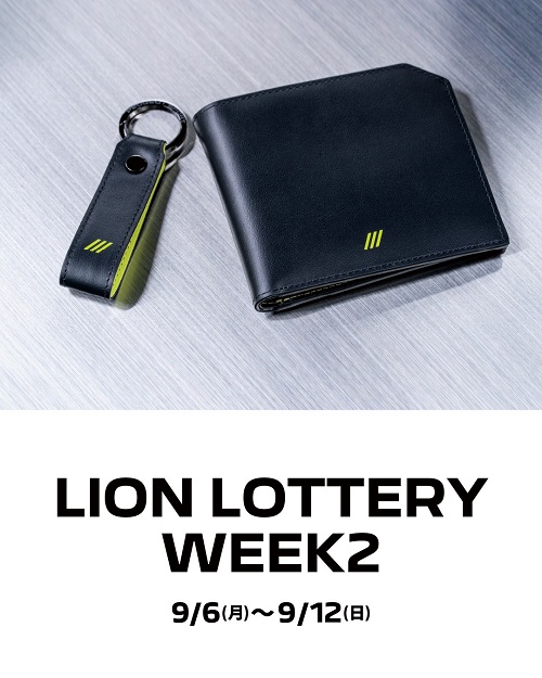LION LOTTERY WEEK2