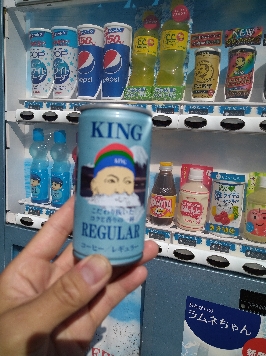 おじさんコーヒー