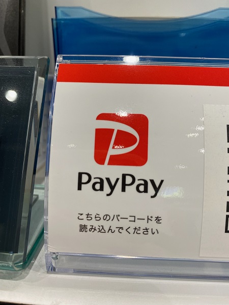 PayPay導入しました！