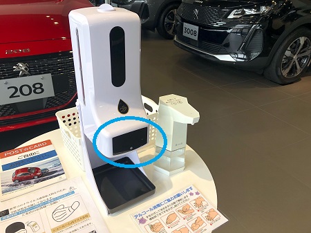 お休みいただきありがとうございました