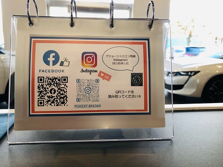 5月ありがとうございました