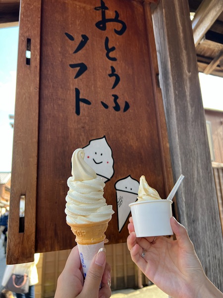 おとうふソフト