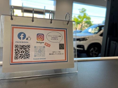展示車が増えました＼( 'ω')／
