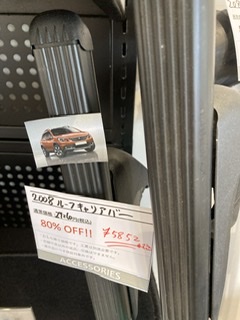 ブティック＆アクセサリー　アウトレットセール
