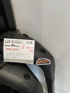 ブティック＆アクセサリー　アウトレットセール