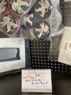 ブティック＆アクセサリー　アウトレットセール