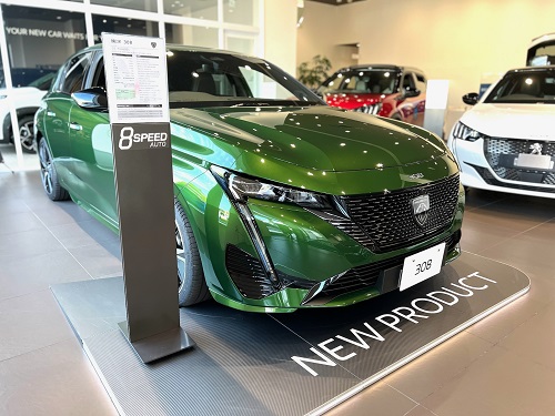 NEW308のご試乗についてのご案内