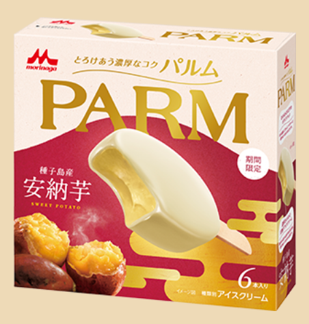 久々のヒッッット