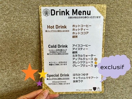 10月こんにちは🎃