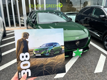 カタログカラー