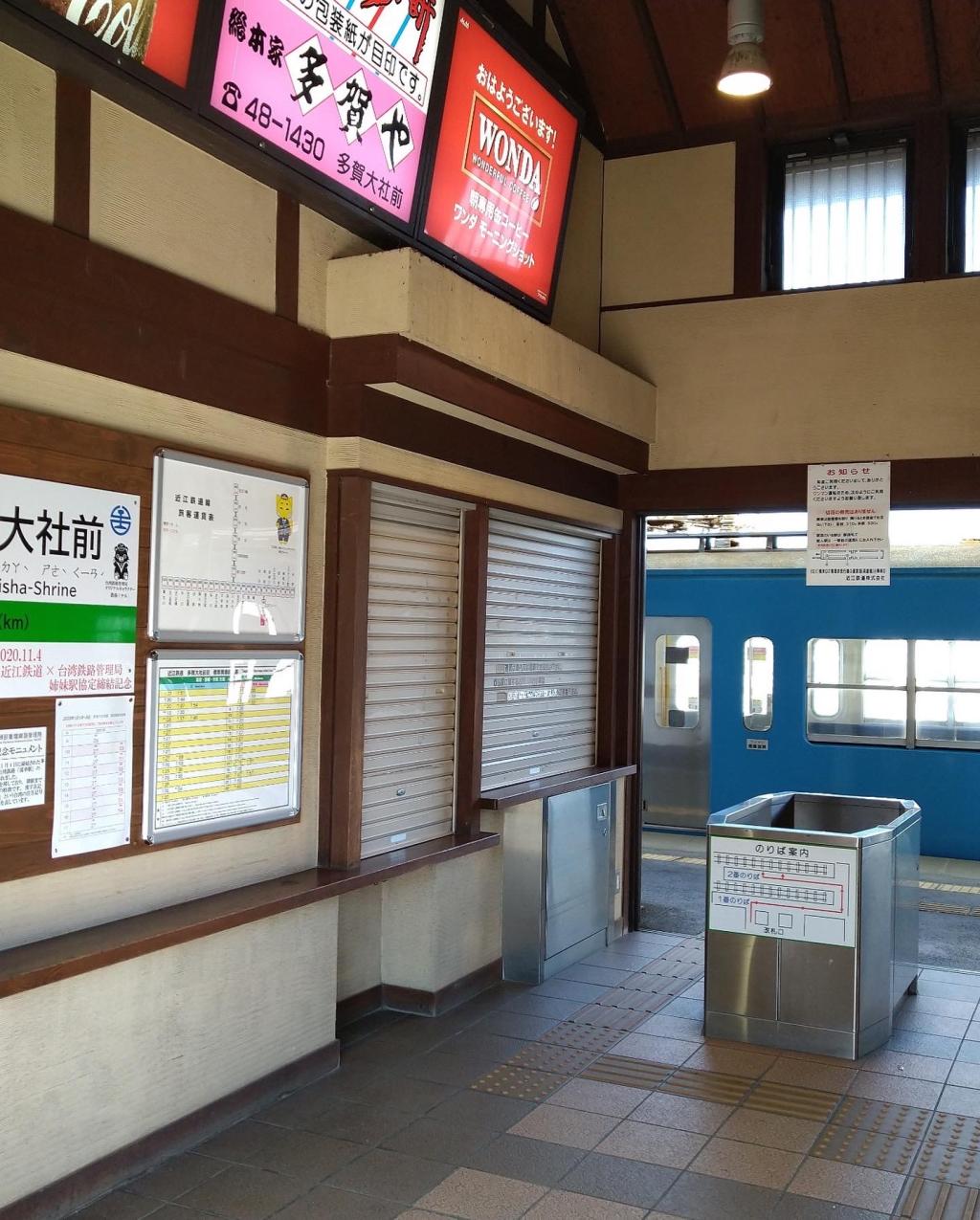 御礼参りと初詣