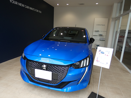 208ご納車