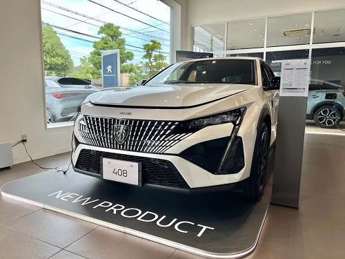 408が展示車として仲間入りです