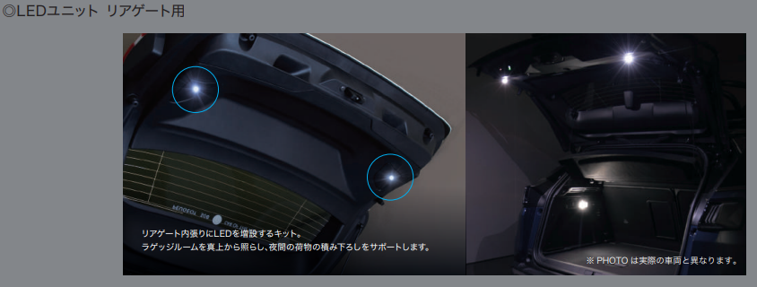 便利なアクセサリーご紹介♪