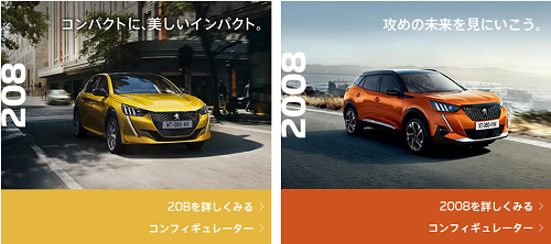 208／2008に0％金利ローン！