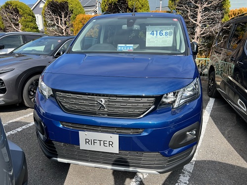認定中古車あります★RIFTER LONG