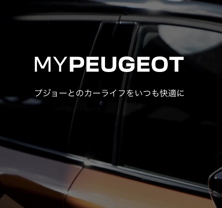 e-リモートコントロール