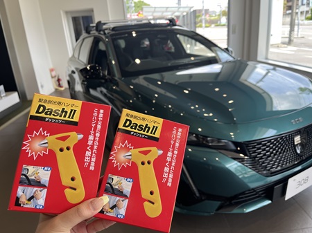 来場者プレゼント♬