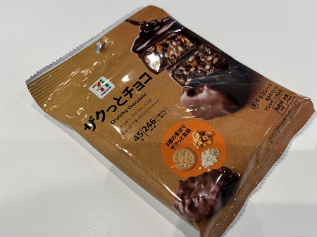 おすすめチョコ