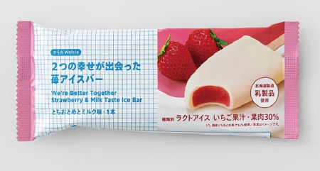 7月こんにちは