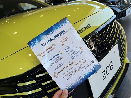 こんにちは11月